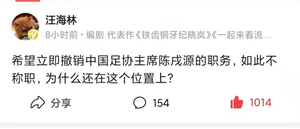 “在过去的七天里，热刺与托迪博的团队以及尼斯进行了交谈，他们希望了解这笔交易的条件。